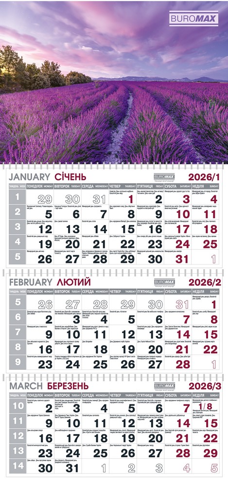 Календар настінний квартальний на 2026 р. (3 пружини) пейзаж BUROMAX BM.2105.3